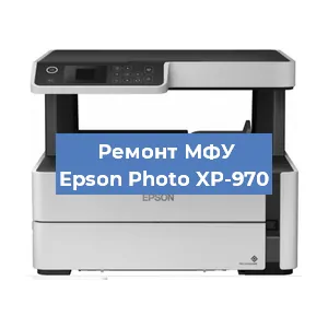 Замена головки на МФУ Epson Photo XP-970 в Ростове-на-Дону
